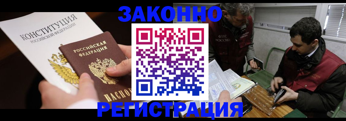 пропишу в квартире в Липецкая области