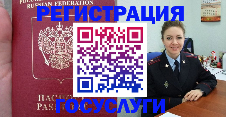 регистрация для школы в Липецкая области