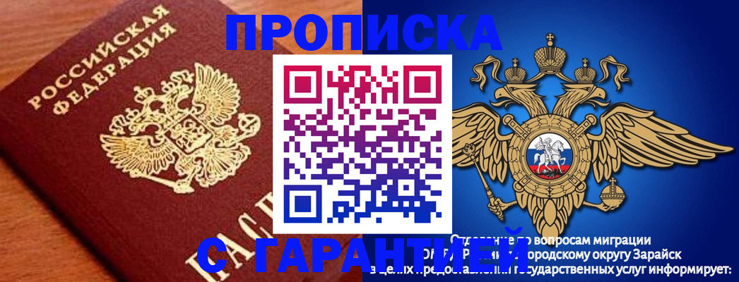 регистрация для дет. сада в Липецкая области
