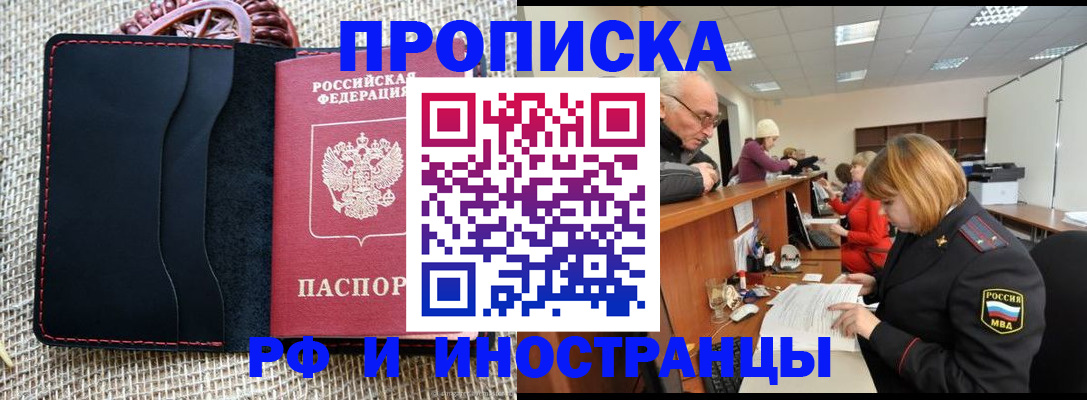 регистрация для дет. сада в Липецкая области