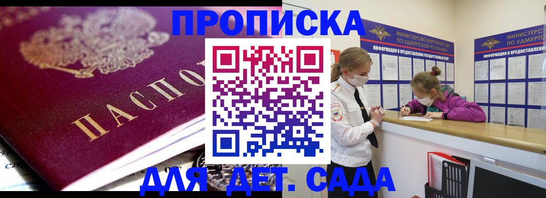 найти адрес прописки в Липецкая области